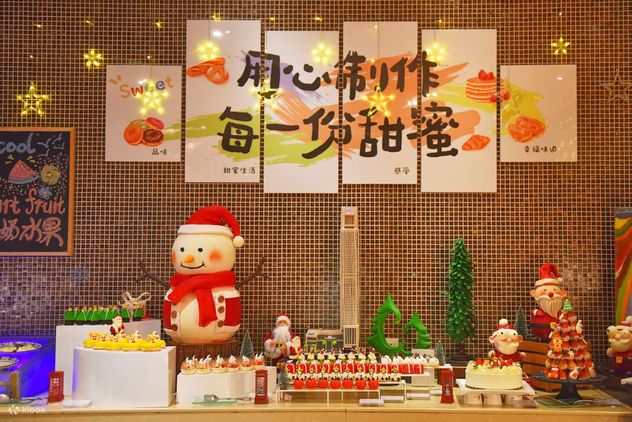 [Penawaran Khusus Natal] Prasmanan di Shenzhen Good Days Crown Plaza Hotel丨Mr. cafe Kopi Junyi丨Makan Malam Prasmanan Makanan Laut | Teh Sore